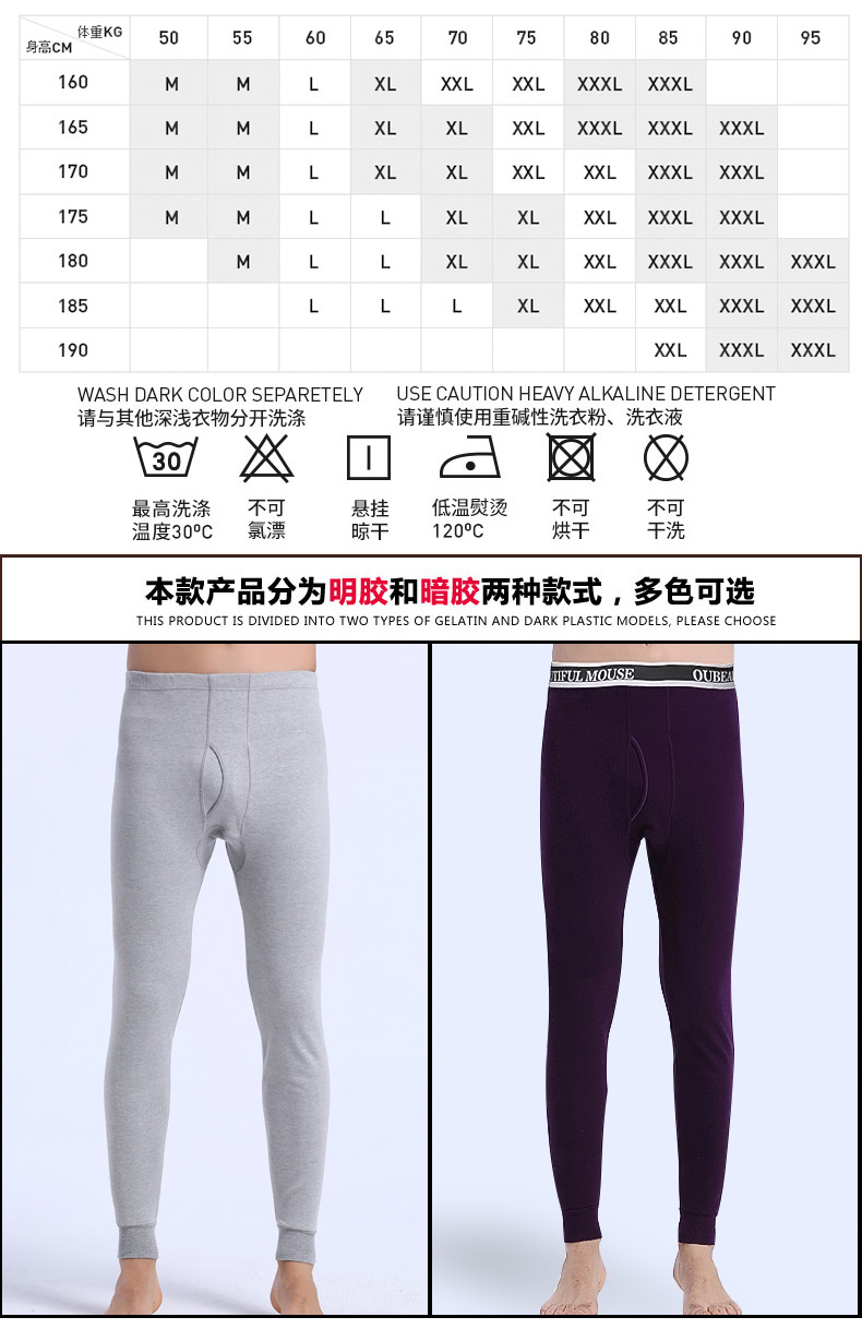 2 quần nam mùa thu cotton mỏng phần dài mặc ấm quần lót cotton dày trẻ trung quần giữ nhiệt nam trung niên