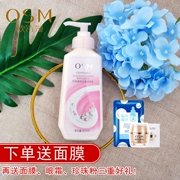 Sản phẩm đặc biệt hàng ngày Ou Shiman Pearl Beauty Body Lotion Body Lotion Body Care Dưỡng ẩm Giữ ẩm cho da khô