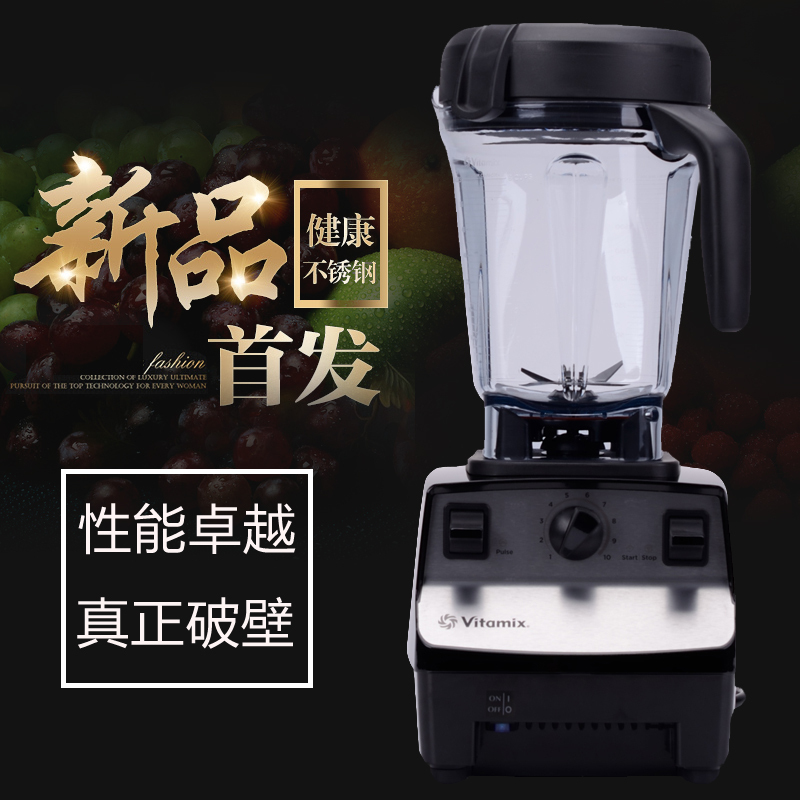 Made in the United States Mixer Vitamix/Visx 5300 6300 Fully Nutritious Wall-Breaking Cooking Machine