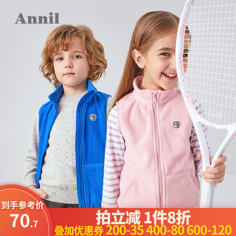 Annil children's clothing children male and female children's waistcoat 2022 spring loaded with new rocking grain suede collar waistcoat