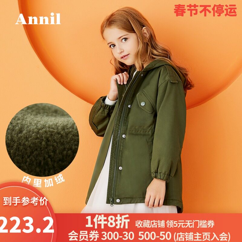 Annil children's clothing girls 2019 winter new warm polar fleece lining actually wear hooded windbreaker coat