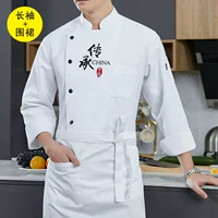 Белый лонгслив, фартук