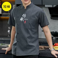 【Наследование】 Серые короткие рукава