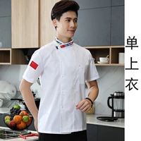 Белый, короткий рукав