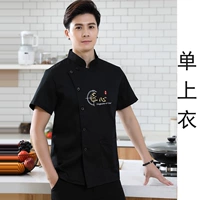 [Ингредиенты] Черные короткие рукава