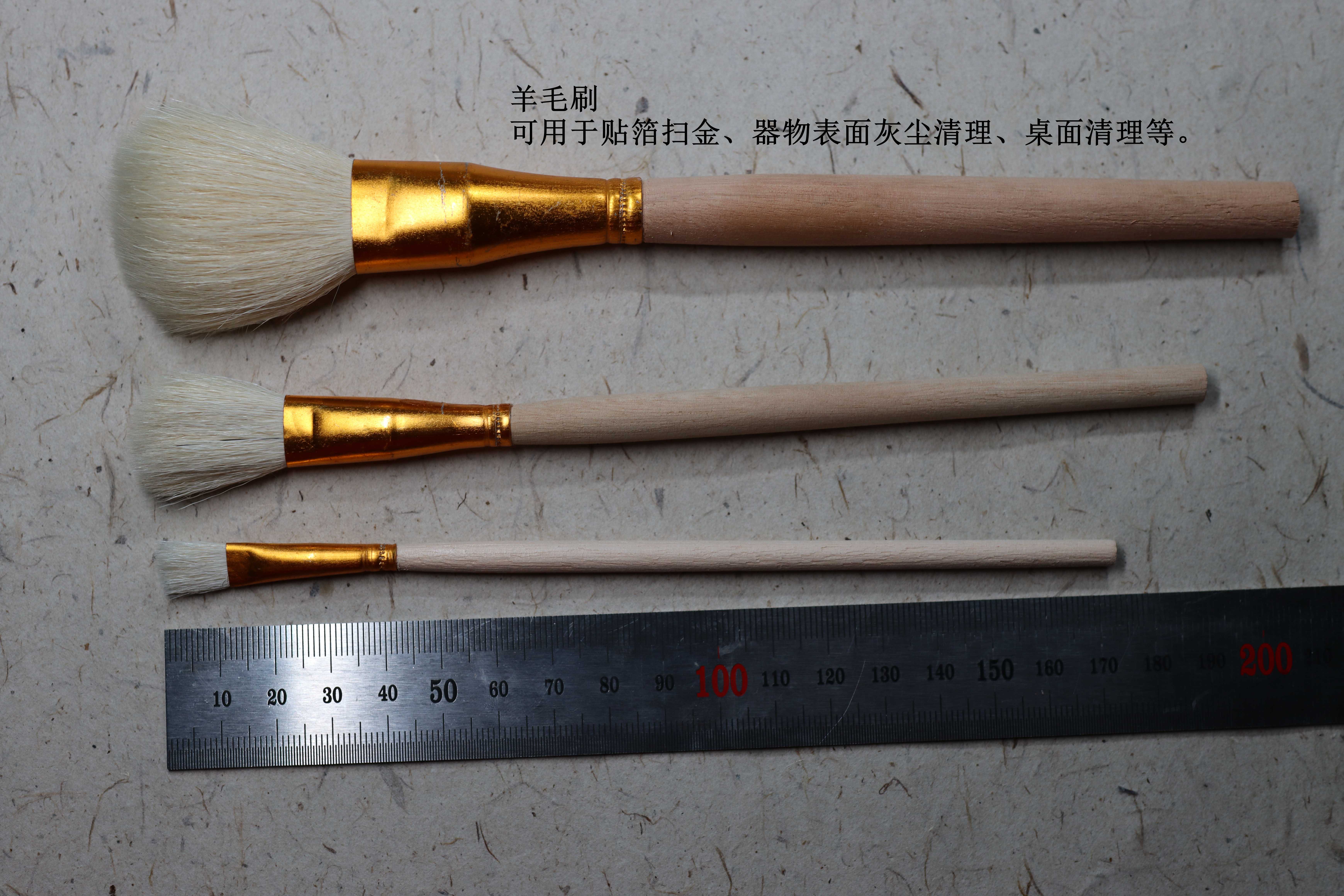 Wool brush deposit scanning dust blowing artistic tool cleaning black paint cleaning