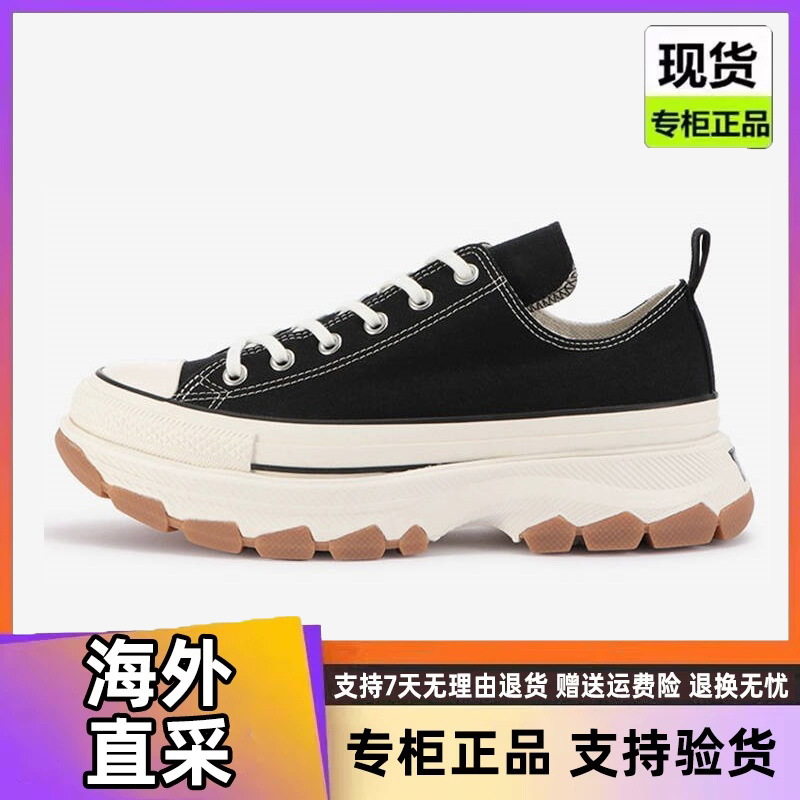 Japan's 100-Year Limited Edition Run Star Legacy Cx Sandwich Thick-Soled Platform Shoes, Japanese Version Height-Increasing Shoes for Men and Women