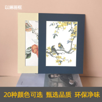 Framed calligraphy Watercolor sketch Ink painting Chinese rice paper cardboard photo frame Round paper-cut picture frame Framed photo frame