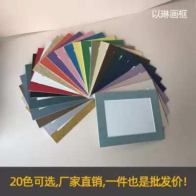 Children's Jane 8 Open framed frame a3a4 studio painting exhibition rectangular thick card paper photo frame hanging wall decoration