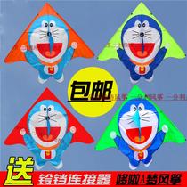 Weifang Breeze Easy Flying Doraemon Doraemon Doraemon Ding Cat Kite Children Cartoon Large