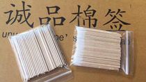 Tattoo special pointed wooden stick cotton swab beauty salon toothpick freckle grafting eyelash eyeliner cotton swab
