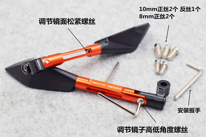 Ruizuma phản chiếu gương sau xe máy sửa đổi CNC Qianjiang Huanglong / gió mùa xuân 狒狒 gương chiếu hậu bằng nhôm gương kiểng xe máy