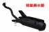 Yamaha sửa đổi ống xả Qiaogefuxi ống áp lực trở lại WISP sửa đổi ống xả - Ống xả xe máy