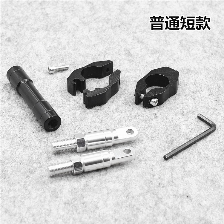 homesheel là của nước nào Xe máy sửa đổi vòi tay cân bằng thanh tay cầm thanh đòn bẩy gia cố thanh tay cầm tăng cường thanh ngang ngực điều chỉnh - Smart Scooter bánh xe điện cân bằng