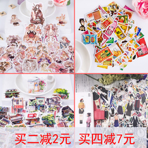 Handbook sticker set a Gothic snack character landscape retro stamps European and American clothing jewelry Handbook cute