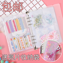 Simple style sticker collection A6 loose-leaf creative Japanese sticker tape hand account collection A5 hand account book