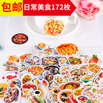 Handbook sticker hand account diary mobile phone decoration paste Chinese Japanese and Korean daily food Chinese cuisine breakfast Chinese and Western food