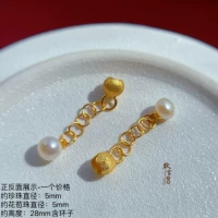 SA5636 [Удлиненная цепочка с жемчужным бутоном] одиночный