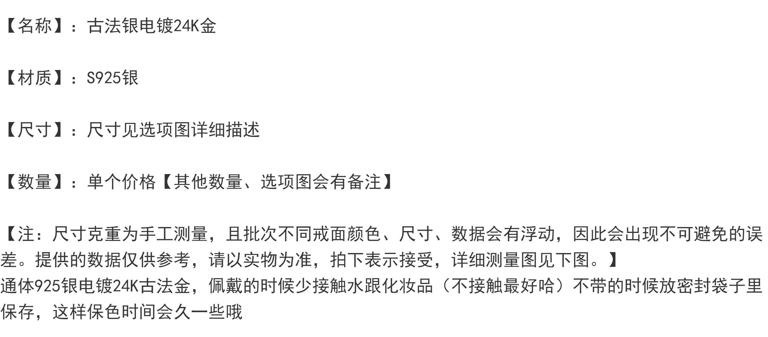 银饰配件 925古法银镀金纯银饰配件微镶锆石小蛮腰隔珠桶珠双面花托diy水晶