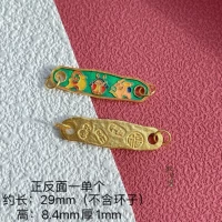 SA167【Свинья, Кролик, Овца】 Одиночный