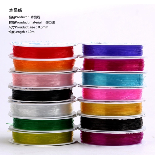 Эластичная белая прозрачная леска, эластичное ювелирное украшение, четки из круглых бусин