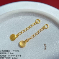 SA5632 [Shell Extended Chain] Одинарный