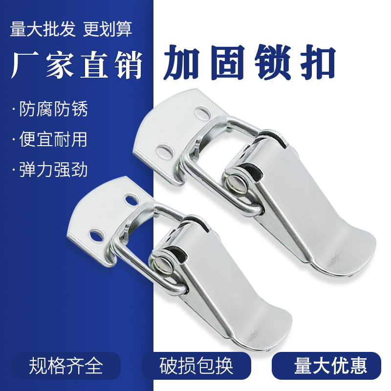 Iron nickel-plated box buckle J007 bag buckle duckbill buckle buckle lock nickel-plated box buckle A hair