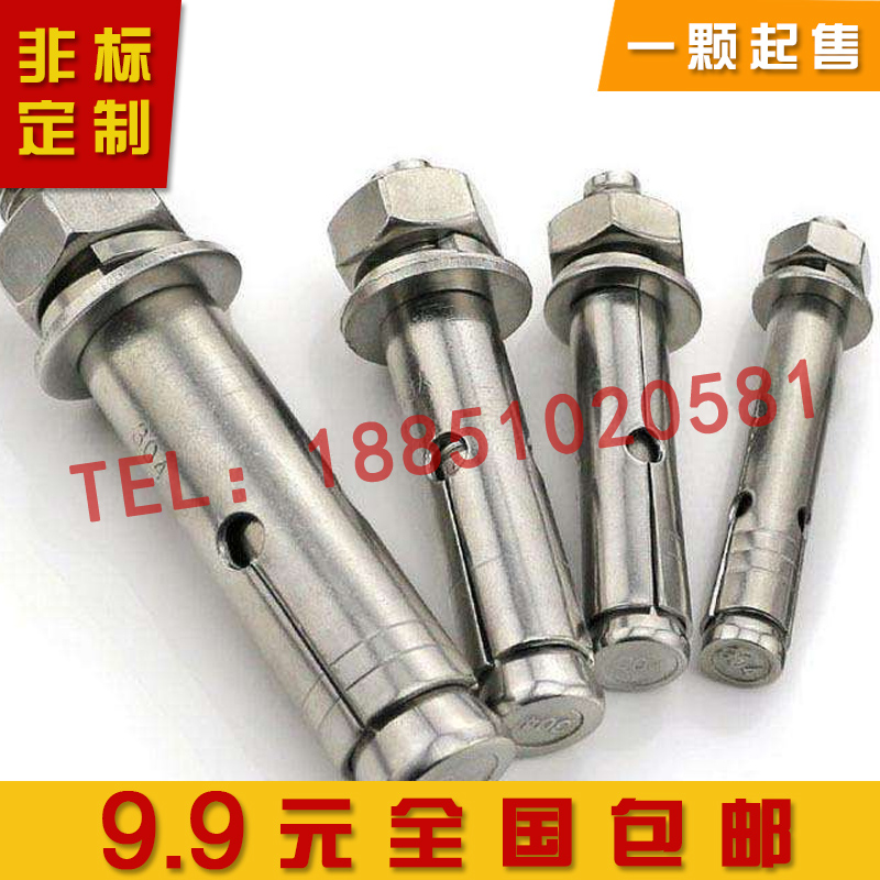 304 stainless steel expansion screw burst screw M8 * 80