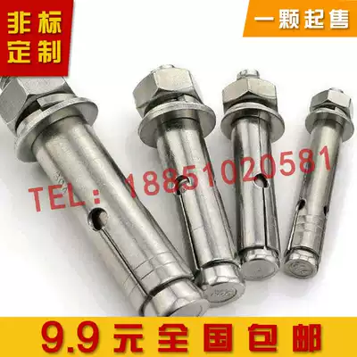 201 stainless steel expansion screw pull-out screw M14 * 80-90-100-110-150 non-standard customization