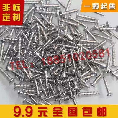 201 stainless steel cross groove flat head countersunk head tapping screw wood screw M3 5*10-M3 5*45