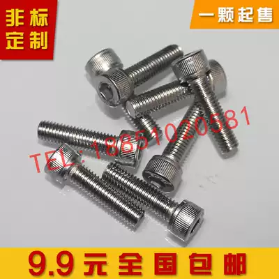 Authentic 304 stainless steel hexagon socket head cylinder head bolt M12 * 20-25-30-35-100