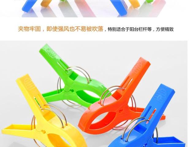 kệ bếp di động Nhà sáng tạo cửa hàng bách hóa nhựa mạnh gió lớn sấy clip kẹp quần áo clip khô bốn tải - Trang chủ kệ để đồ gia dụng