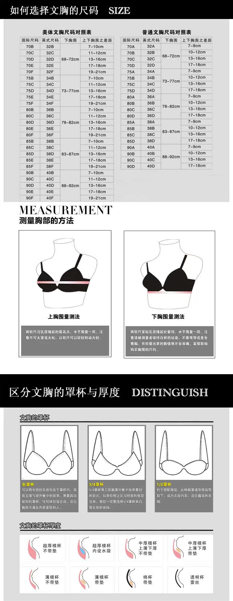 Fixation pour soutien-gorge Slip boucle - Ref 820995 Image 27