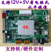 Brand new 920A-4K driver board true 4K LCD motherboard manufacturer industrial medical display advertising USB flash drive automatic