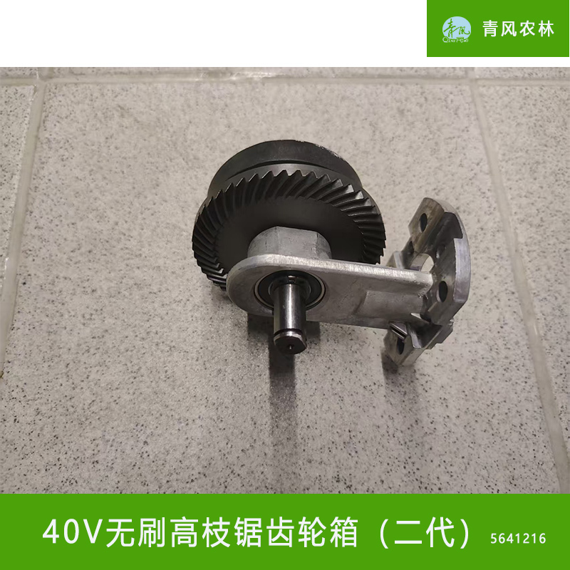 Greebo 40V Brushless High-Branch Saw Gearbox Motor Controller Sprocket Housing Fuel Tank Cover Housing Side Cover, Etc Greebo 40V Brushless High-Branch Saw Gearbox Motor Controller Sprocket Housing Fuel Tank Cover Housing Side Cover, Etc