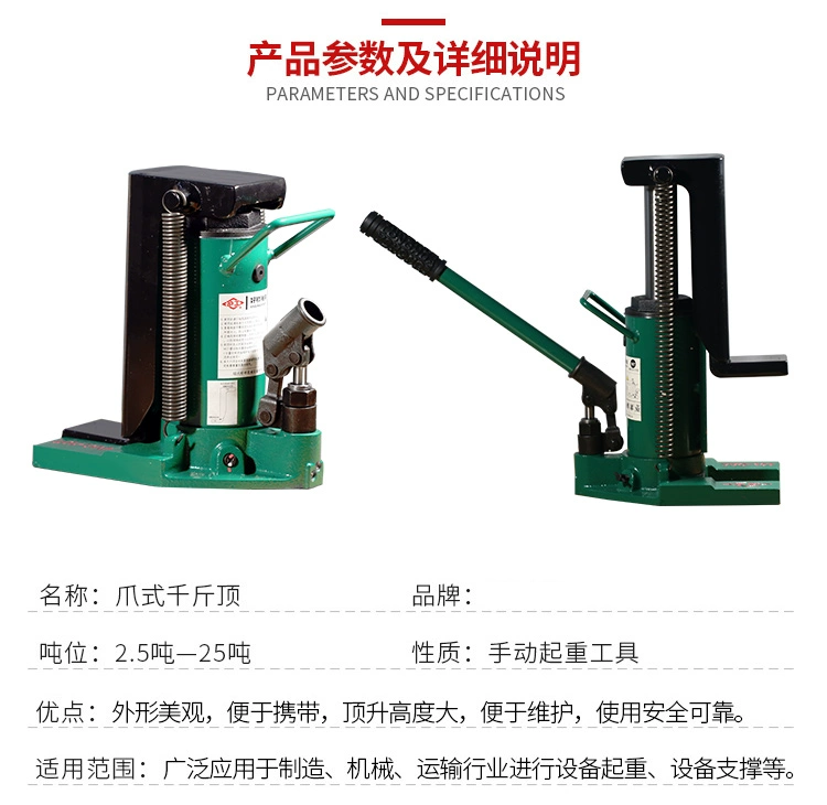 Kích thủy lực Hugong vuốt chéo mỏ vịt thẳng đứng 5 tấn 10 tấn 20 tấn nâng đường hạng nặng 5T10T20T kích thủy lực rỗng tâm giá kích thủy lực