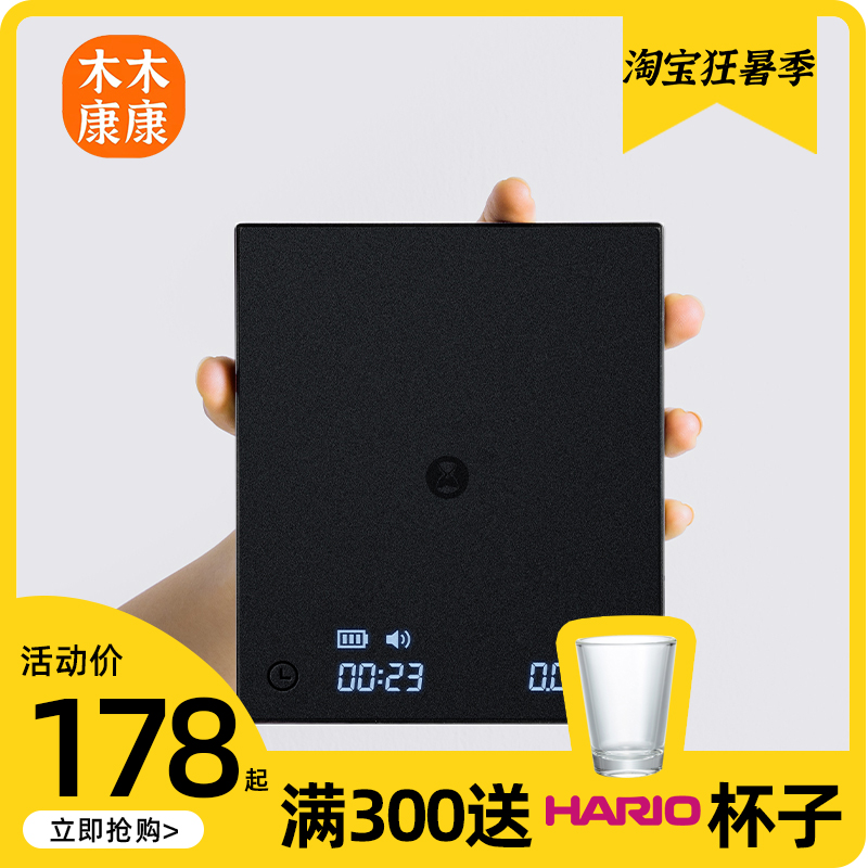 Temo Black Mirror BASIC Coffee Electronic Scale Sprinter Coffee Maker Scales Home Coffee Bean Weighing Timing