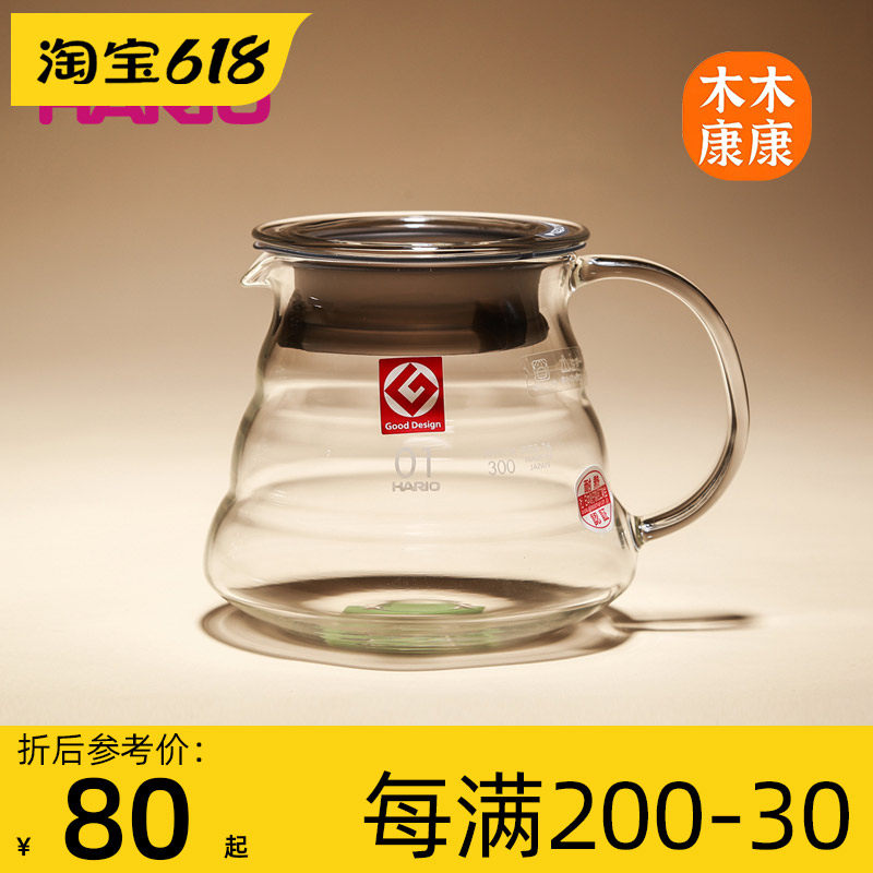 HARIO Japan imported coffee sharing pot heat-resistant glass hand-washed v60 filter cup set cloud pot appliance XGS