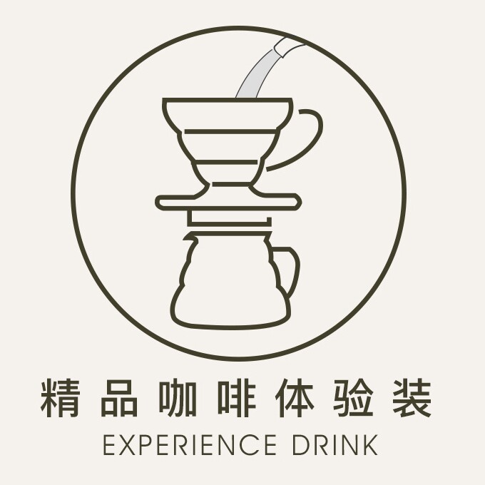 Boutique hand-brewed coffee sample sherry litchi langmantningyaga Rose Valley now roasted coffee beans