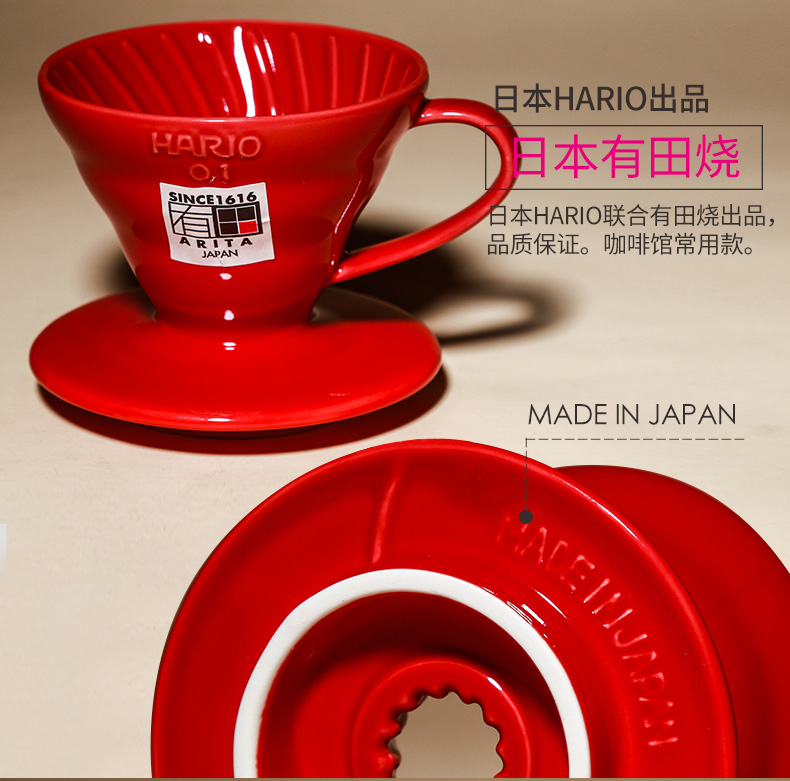 Hario Nhật Bản nhập khẩu cốc lọc gốm Arita V60 tay lọc cà phê nhỏ giọt VDC - Cà phê phin cafe inox cao cấp