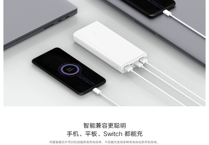 Mi Power Bank 20000 mAh dung lượng lớn di động siêu mỏng Mi Power Bank 3 hỗ trợ sạc nhanh PD hai chiều - Ngân hàng điện thoại di động