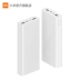 Mi Power Bank 20000 mAh dung lượng lớn di động siêu mỏng Mi Power Bank 3 hỗ trợ sạc nhanh PD hai chiều - Ngân hàng điện thoại di động