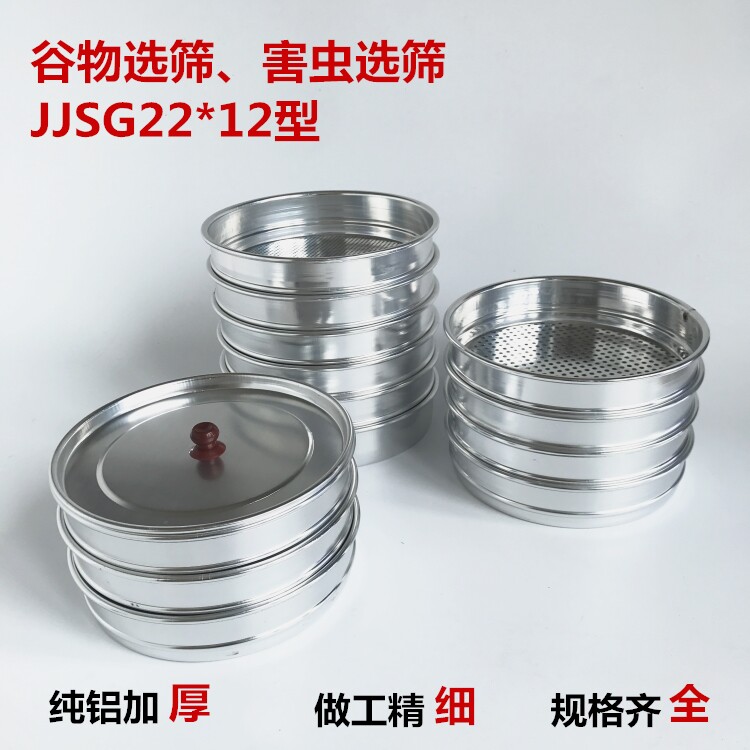 Grain screening Grain corn Wheat sample screening Pest fine rice machine screening Pest screen Screening screen screening screen screening screen screening screen screening screen screening screen screening screen screening screen screening screen screening screen screening screen screening screen screening screen screening screen screening screen screening screen screening