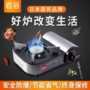 Lò nướng cassette Iwatani ZM-1W ngoài trời cầm tay nướng gió lẩu bếp gas dã ngoại bếp mini - Bếp lò / bộ đồ ăn / đồ nướng dã ngoại