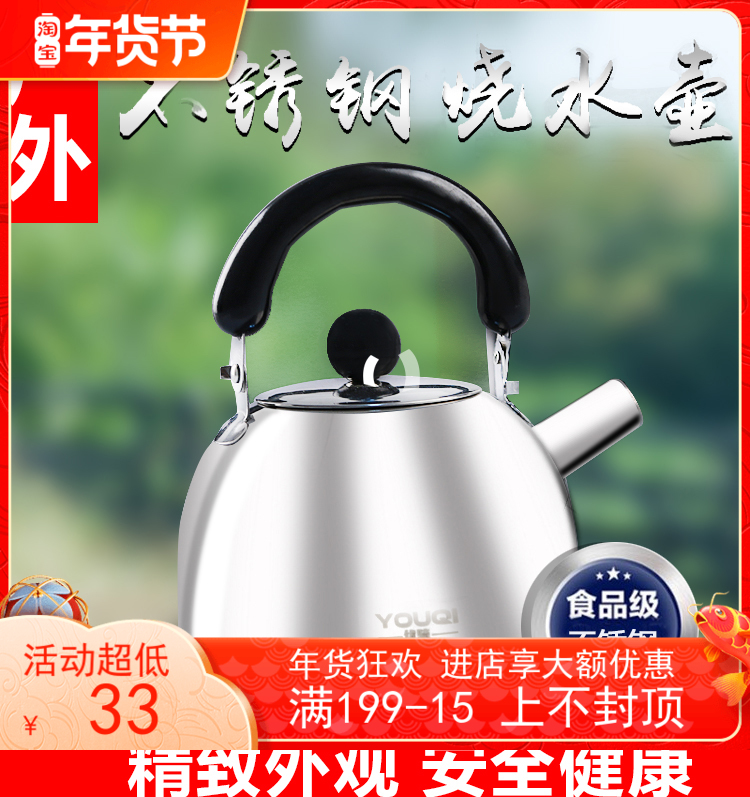 Outdoor portable teapot wild picnic camping stainless steel kettle mini tea cup tea set tea filter