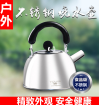 Special wild camping stainless steel kettle mini picnic small outdoor tea tea set Tea Cup