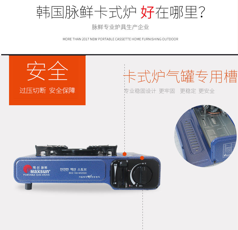 Xung tươi MS-2500 bếp thẻ di động ngoài trời cắm trại nướng thịt nướng thẻ gió từ lò - Bếp lò / bộ đồ ăn / đồ nướng dã ngoại bếp nướng cồn hàn quốc