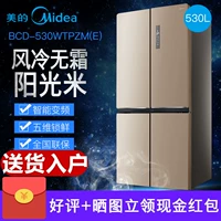 Midea / beauty BCD-530WTPZM (E) chuyển đổi tần số thông minh làm mát bằng không khí - Tủ lạnh tu lanh hitachi