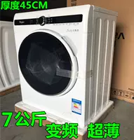 Máy giặt trống siêu mỏng biến tần Whirlpool / Whirlpool XQG70-ZC24708BW tiết kiệm năng lượng máy giặt panasonic 10kg