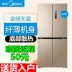 Midea / beauty BCD-432WGPZM biến tần siêu mỏng làm mát bằng không khí bốn cửa giá tủ lạnh panasonic 255 lít Tủ lạnh